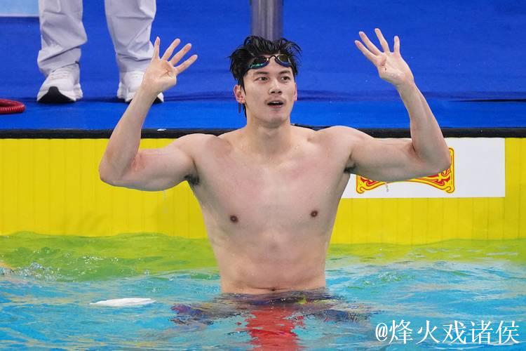 全运会男子400米个人混合泳 浙江选手汪顺夺冠