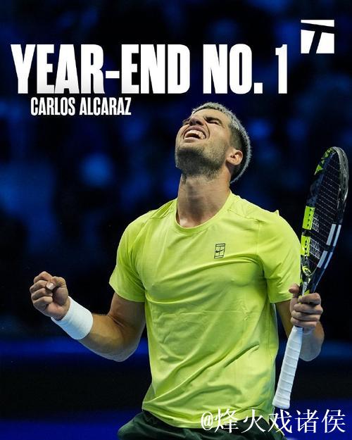 阿尔卡拉斯2-0横扫穆塞蒂 正式锁定年终第一